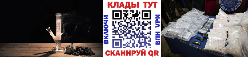 Купить закладку Cocaine Мефедрон Гашиш Амфетамин Канабис БУТИРАТ Alpha PVP Белогорск