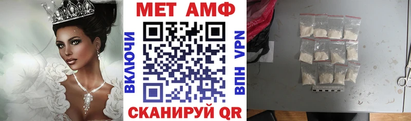 Купить где  Белогорск  АМФЕТАМИН 98% 