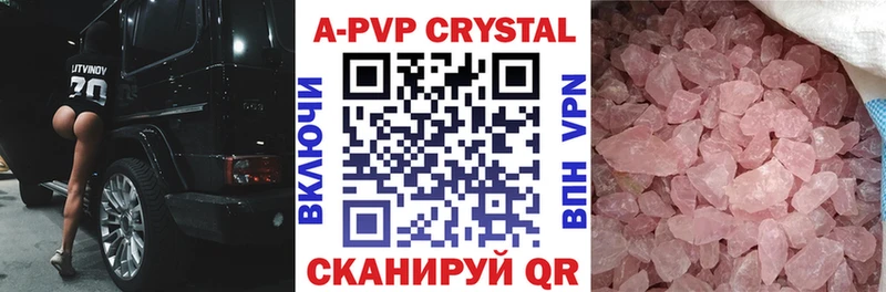 Alpha-PVP мука  Купить  Белогорск 