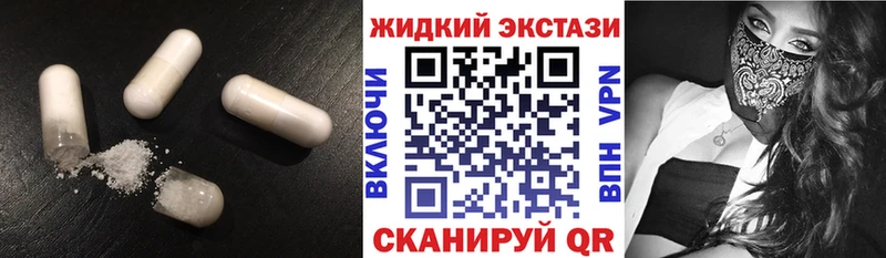 Купить  Белогорск  Бутират бутандиол 
