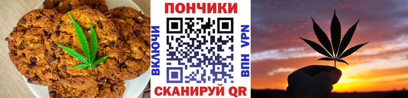 Еда ТГК конопля  Купить где  Белогорск 