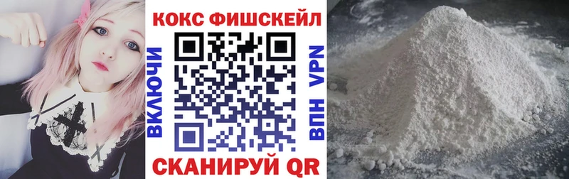 Кокаин Эквадор  Купить закладки  Белогорск 