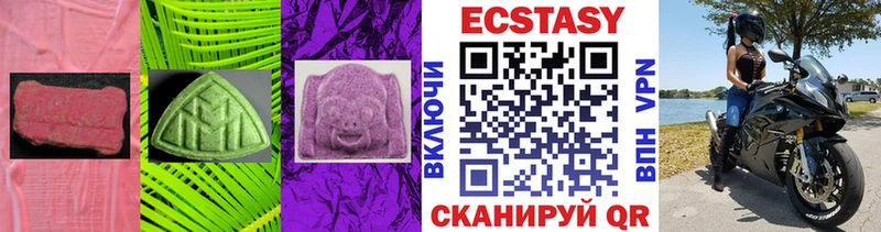 Ecstasy mix  Купить  Белогорск 