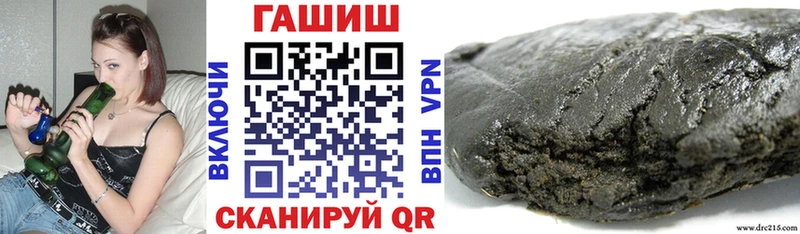 Купить закладки  Белогорск  Гашиш hashish 