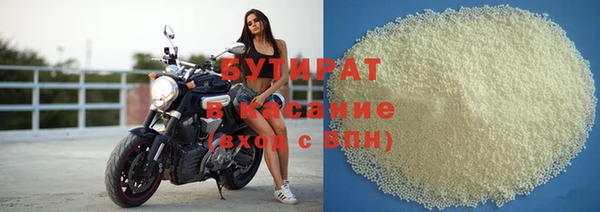 метадон Кулебаки