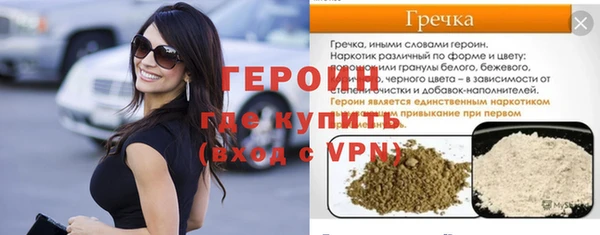 метамфетамин Ладушкин