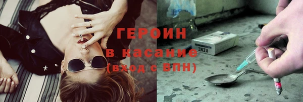 метадон Кулебаки