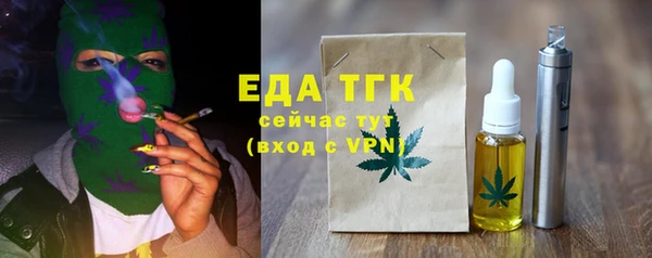 мяу мяу мука Куйбышев