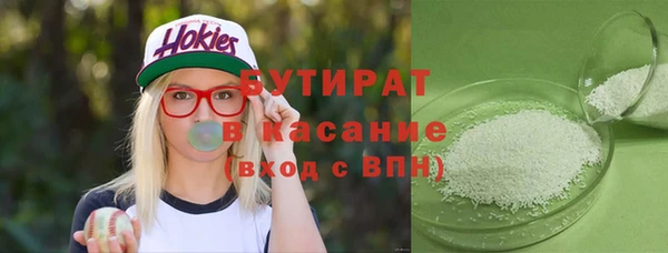 дмт Лабытнанги