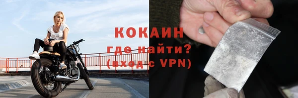 метадон Кулебаки