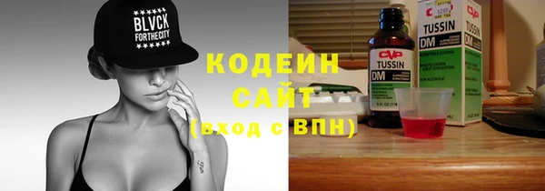 метамфетамин Ладушкин