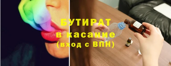 метадон Кулебаки