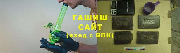 гашик Лагань