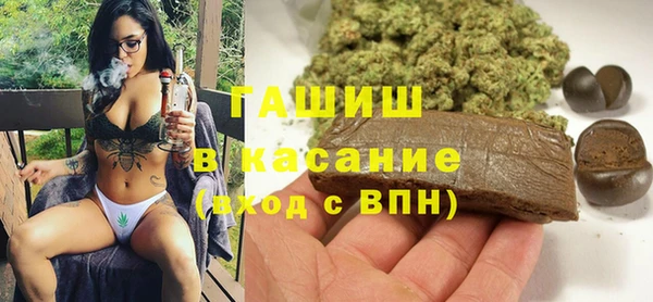 метамфетамин Ладушкин