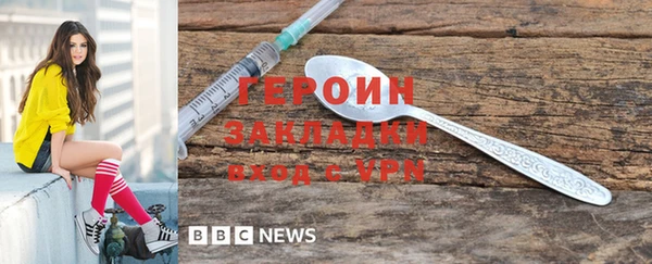метамфетамин Ладушкин