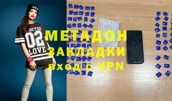 метамфетамин Ладушкин