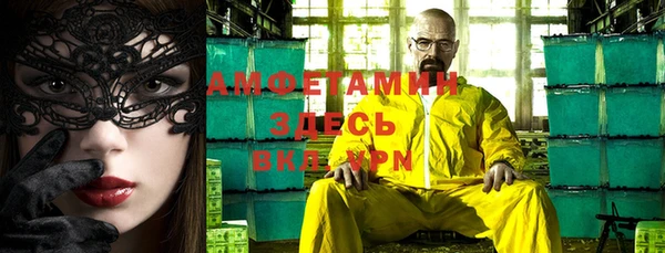 мяу мяу мука Куйбышев