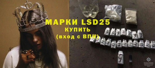 метамфетамин Ладушкин