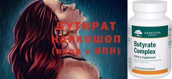 гашик Лагань
