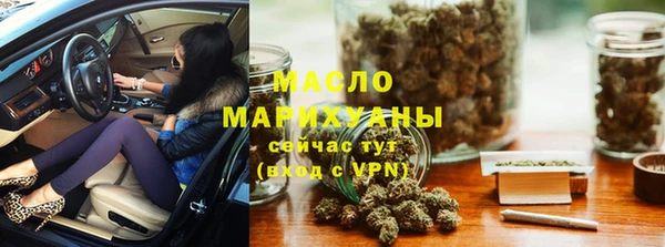 мяу мяу мука Куйбышев