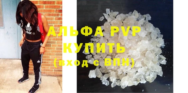 метамфетамин Ладушкин