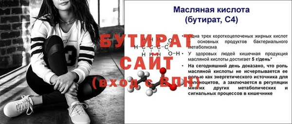 мяу мяу мука Куйбышев