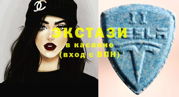 метамфетамин Ладушкин
