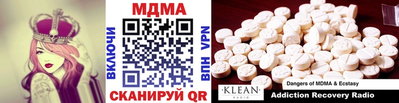 MDMA VHQ  Купить закладки  Белогорск 
