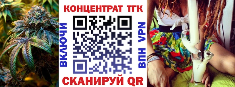 Дистиллят ТГК THC oil  Купить где  Белогорск 